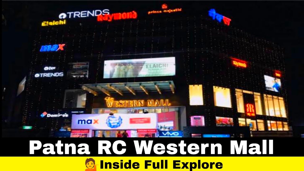 Patna R C Western Mall || Full Explore || Patna R C Western Mall Explore|RC Western Mall Inside View