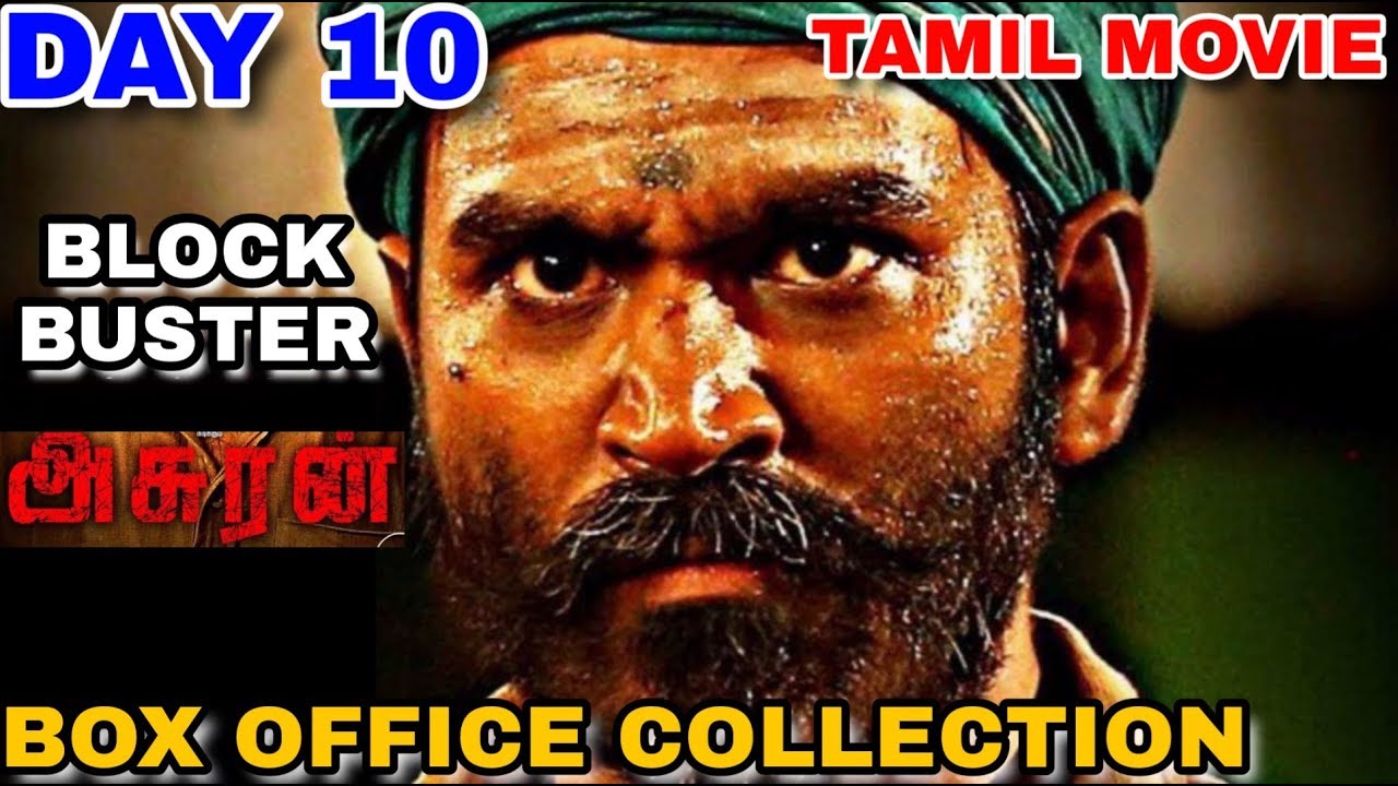 Asuran movie Box Office Collection Day 10 | Blockbuster | Tamilnadu ,Chennai |