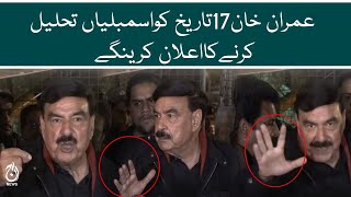 Imran Khan will announce the dissolution of assemblies on 17th December : Sheikh Rasheed | Aaj News
