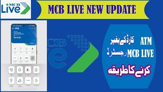 How To Mcb Live App Registered without ATM Card screenshot 5