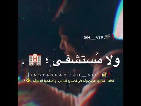 انا مش عارف مين مع مين كل الناس طلعت خاينين 