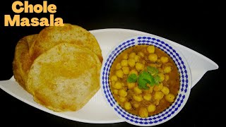 Chole Masala Chole Channa Masala Easy Chole Recipe Kabuli Chana Chole Chickpeas Masala