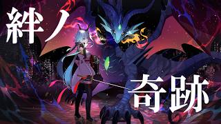 絆ノ奇跡 - MAN WITH A MISSION＆milet(Cover)/シュヴァベルムート＆本田うるな【歌ってみた】