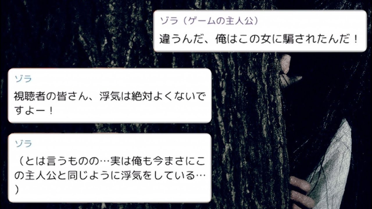 最低なゲーム実況者を見つけました『ゲーム実況の裏』 - YouTube