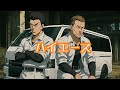 「ハイエース」曲フル