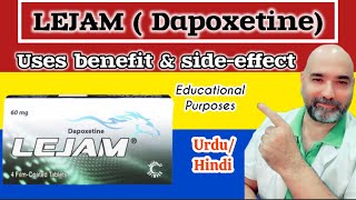 LEJAM | Dapoxetine || Uses, benefits & sides effects || Spanish Pk