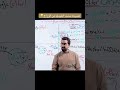 محمد العبيدي مرتبط الشعب الصيني ماله حل مشاهير اكسبلور ثانوية عامة