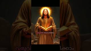 "അവിടുന്ന് തന്റെ വചനം അയച്ച് അവരെ സൗഖ്യപ്പെടുത്തി#Devotional Speech#shorts