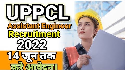 UPPCL AE recruitment 2022 | UPPCL Assistant engineer #uppcl #ae #sarkari