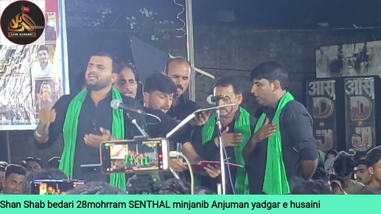 bachha Mera Piyasa hai.. 28mohrram Anjuman yadgar e husaini #1445h #2023 #noha #matamdari #senthal
