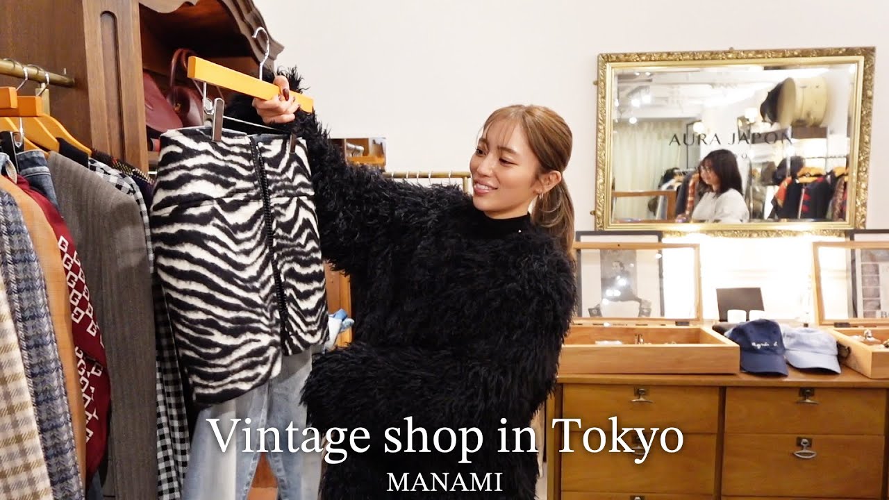 【買い物vlog】おすすめのビンテージショップで買い物してきた🛍️✨✨