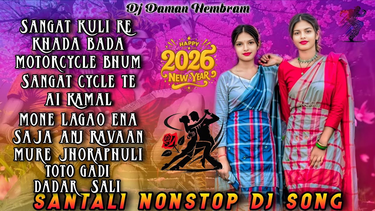 HAPPY NEW YEAR 2026 SPECIAL DJ SONG 🎵 NEW SANTALI NONSTOP TRADITIONAL DJ SONG 💞 DJ DAMAN HEMBRAM ❣️
