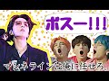 【爆笑BTS】マンネラインのお世話は超大変?!頑張れJ-HOPE!!