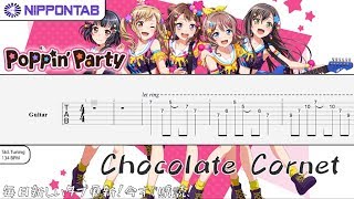 【Guitar TAB】〚Poppin’Party〛私の心はチョココロネ / Watashi no Kokoro wa Choco Cornet ギター tab譜