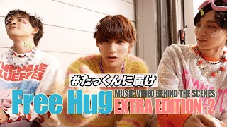 Download lagu ONE N' ONLY TV #152/“Free Hug” BEHIND THE SCENES EXTRA EDITION-2 #たっくんに届け