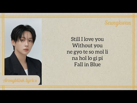 DK X Seungkwan SEVENTEEN Blue Easy Lyrics 