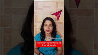 बाळाचे पोट व्यवस्थित भरत आहे कि नाही हे कसे ओळखावे newmom parenting