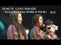 20240120 GANG PARADE(ギャンパレ)  「PiZZA WACKful WORLD TOUR」 仙台 in 仙台GIGS