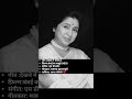 #Movie :Bombai Ka Babu #Music :S D Burman #Lyrics :Majrooh Sultanpuri #Singer :Asha Bhosle #shorts