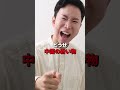 ラーメンは中国のモノだと言い張る