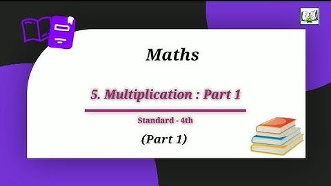 4th std | Multiplication : part 1 | maharashtra board maths | (part 1)