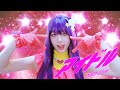 アイドル （Idol） ／ Oshi no Ko OP┃Raon cover:w32:h24