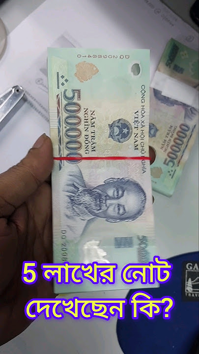 The Vietnamese Dong 1 INR To VND Exchange Rate The Dong Is The vietnam-currency-us-dollar-to-vietnamese-dong-rupees-dollar-euro