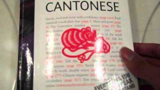 Complete Cantonese and my progress