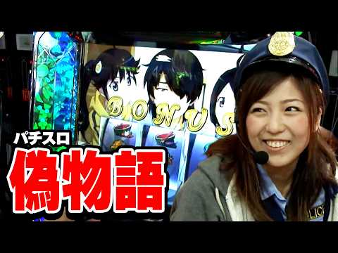 謎の終了画面に翻弄！？】水瀬・みのりんの逮捕しちゃうゾ 39話【押忍