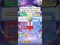 يلا لودو كيم    مليون لعيونكم جيش الحجي نجومي