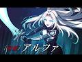 【カゲマス】バトル演出紹介PV　[最優]アルファ