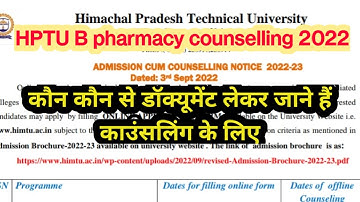 hptu b pharmacy counselling 2022/hptu b pharmacy lateral entry 2022/hptu b pharmacy entrance  2022