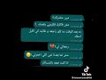طب ليه قولتيلي بحبك 