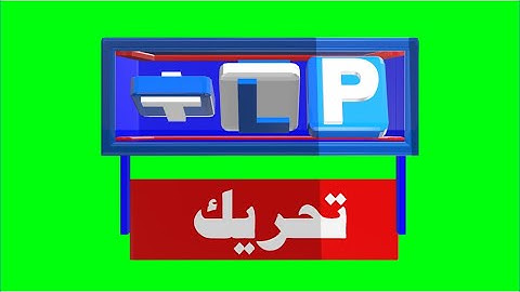 Logo animation 3D | logo animation 2022 | 2022 | 3D logo animation | Element 3D 2022