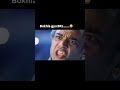 #bollywood #song #fun #relatable #funnyvideo #hindisong #indianmeme