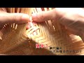網代編み 正方形の編み方2/2 ~立ち上げから側面の編み方~竹細工 How to knit a basket
