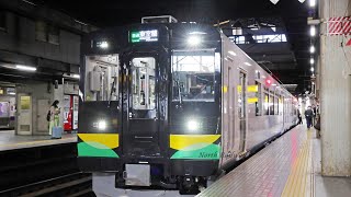 【速報】本日デビュー！737系 新型ワンマン電車 札幌駅発車 警笛付 / JR北海道