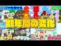 【総集編】どんどん編集が進化するゆっくりKさんのマインクラフト【ゆっくり実況】【モノマネ？】