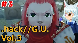 #3【.hack//G.U. Vol.3】アリーナ登録するよ～