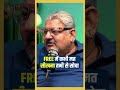 FREE में कभी मत सीखना #podcast #viral #viralshorts2024