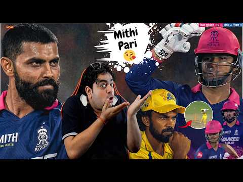 CSK 127/10 Day 1 Stumps 🤣 Mithi Pari for "Chennai Slow Kings" 😘