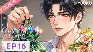 【Customized Lover】EP16 | ENGSUB | YOUKU English Animation