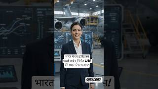 वडोदरा से उड़ा पहला Made in India C295 विमान#Defence News 2026#currentaffairs #trending#shorts#upsc