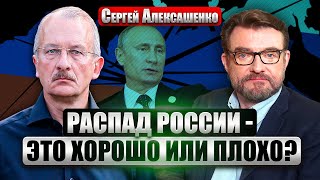 💥АЛЕКСАШЕНКО: Трамп признан ВИНОВНЫМ - что дальше. В РФ взлетят налоги. Опять зарплаты в конвертах?