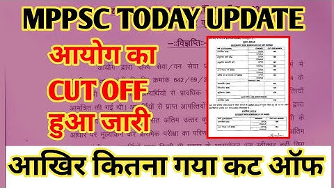 Mppsc 2024 CUT OFF Out 🤩🤩🤩  🤔🤔🤔#mppsccutoff  #mppsc #mppsc2024 #answerkey .