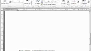 Word 2010 для начинающих 15 Колонтитулы, сноски и оглавления Word 2010 для начинающих 15 Колонтитулы, сноски и оглавления