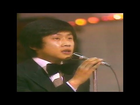 전영록 애심 1975