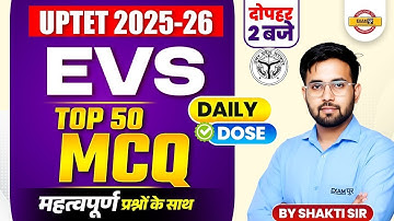 UP TET EXAM 2025-26 || EVS ||TOP 50 MCQ || महत्वपूर्ण प्रश्नों के साथ || BY SHAKTI SIR
