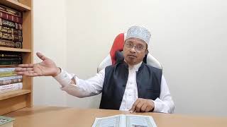 বিষয় ভিত্তিক আলোচনা | Mufti Kazi Ibrahim