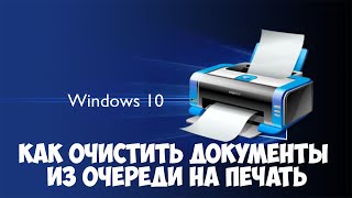 :       windows 10